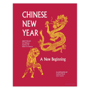chinese new year book cover