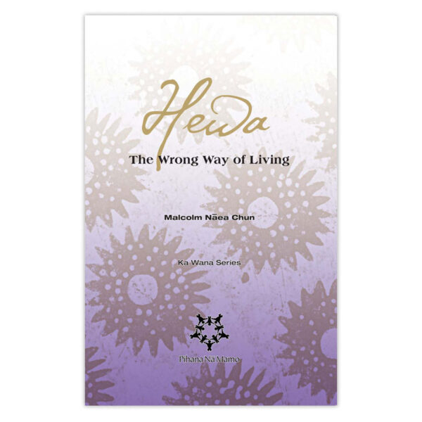 hewa the wrong way of living book cover