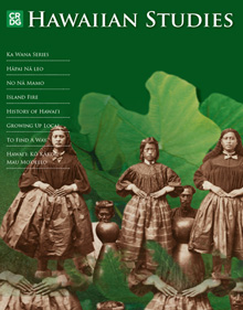 hawaiian studies brochure